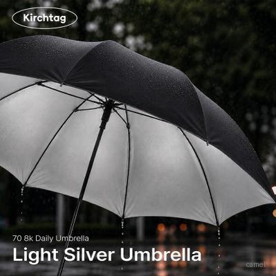 키르히탁 70 silver 장우산