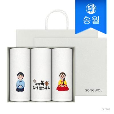 송월타올 설날 명절 새해복자수 150g 3매 선물세트 쇼핑백 기념수건 답례품