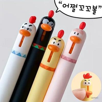 어쩔꼬꼬볼 초저점도심