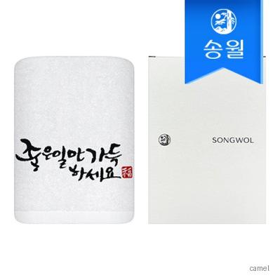 송월 좋은일만가득하세요 1매 케이스