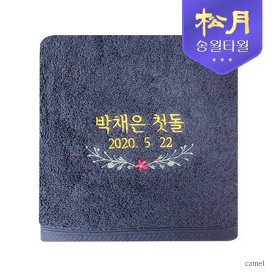 송월 40수 첫돌타올 꽃잎 180g