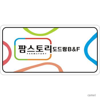 에폭시스티커60 30