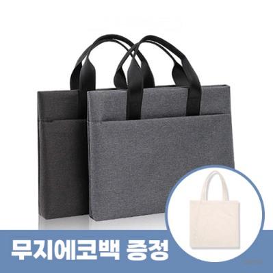로페리아 옥스포드 비즈니스 사무 가방에코백포함 0215303