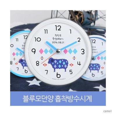 블루모던 양양이 방수시계
