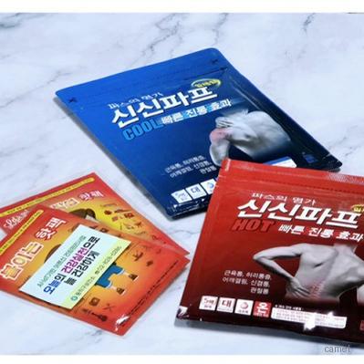 5매입 1팩 핫파스 쿨파프 신신파스5매 찜질 온열 핫팩 손난로1개