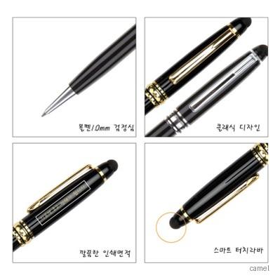 블랑코터치 볼펜