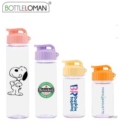 보틀로만 PET 마이보틀 스포티 300 350 500 700ml 네오프렌 파우치 무료증정