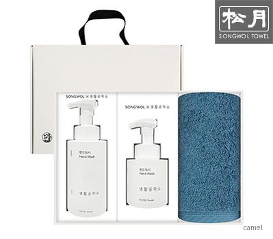 송월 헤스티지 생활공작소세트 세면타월1p 핸드워시250ml 500ml 2p