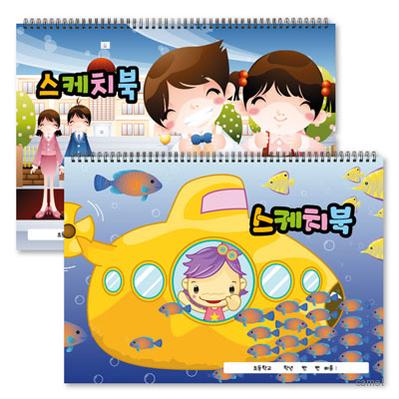 독판주문제작 스케치북 고급형 8절