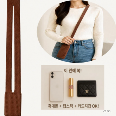 단체 여행 나들이 대량선물 니트 크로스형 가방 휴대폰 슬링백 크로스백