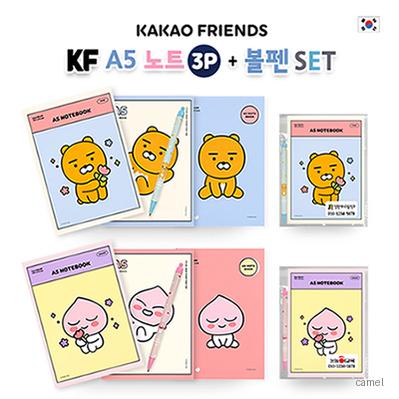 카카오 KF A5노트 3P 볼펜 세트