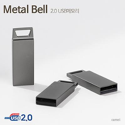 TUI Metal Bell 메탈벨 2.0 USB 4GB 128GB