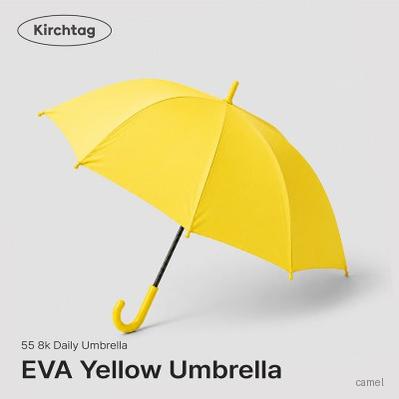 키르히탁 55eva 어린이 주황우산