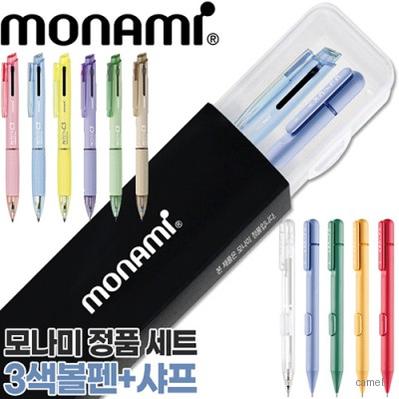 모나미 FX제타C3볼펜0.5 클리키샤프0.5세트