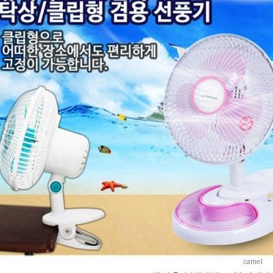 클립형 급속 냉각 아이스 쿨링 벽걸이 선풍기 겸용 탁상용 8인치 서큘레이터
