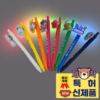 트윙클볼 아크릴캐릭터 디오네러버볼펜 LED