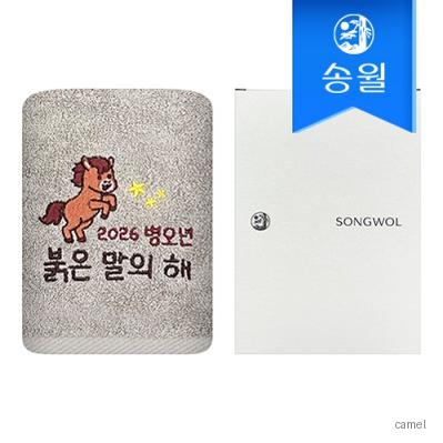 송월타올 2026 병오년 붉은말 자수타올 1매 선물세트 케이스