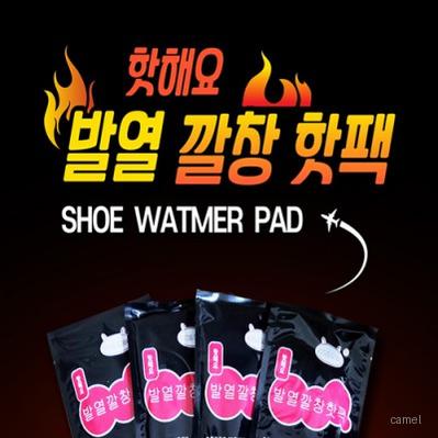 열나 발 깔창 핫팩 찜질팩