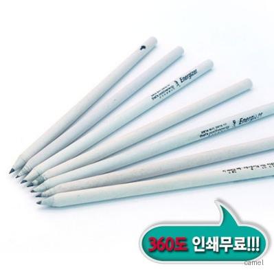 신문지절단연필