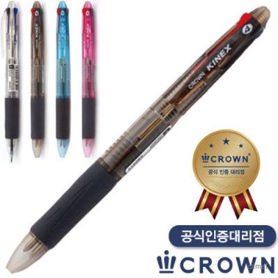 크라운키넥스4색볼펜