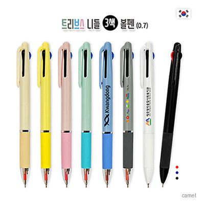 트리브스 니들 3색 볼펜 0.7