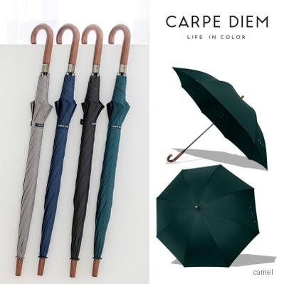 카르페디엠 70 우드 곡자 장우산 C080