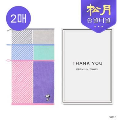 송월타올 스누피 스플릿36 고리핸드 2P 세트