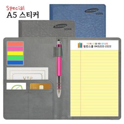 스페셜2 리갈패드 A5 스티커