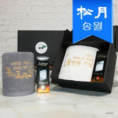 기념수건 기프트 세트 홀인원타올1 골프공3구1
