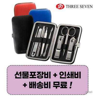 777 쓰리쎄븐 TS 377C 손톱깍이세트