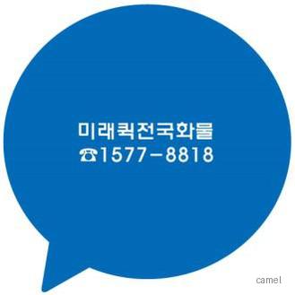 방수칼라마우스패드 별사이즈