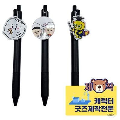 주문제작 아크릴캐릭터 블랙메탈볼펜