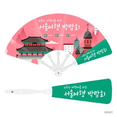 패션9쪽 클로버 대 부채