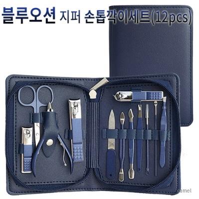 블루오션 지퍼손톱깍이 12pcs