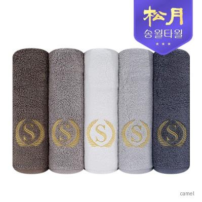송월타월 슈퍼클래스 S50