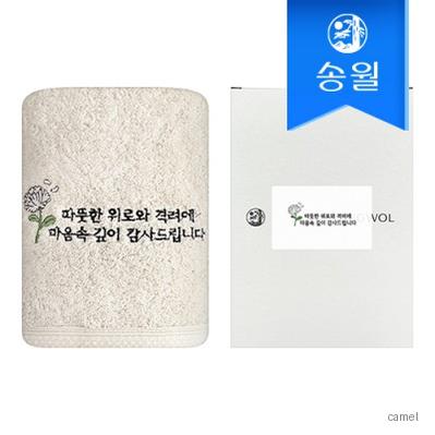 송월 장례 조의 조문답례품 160g코마40수 자수타올 1매 케이스