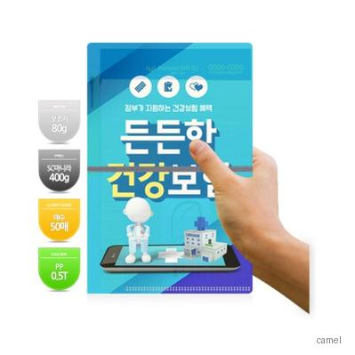 PP 반투명 A5 리갈패드 옵셋컬러인쇄