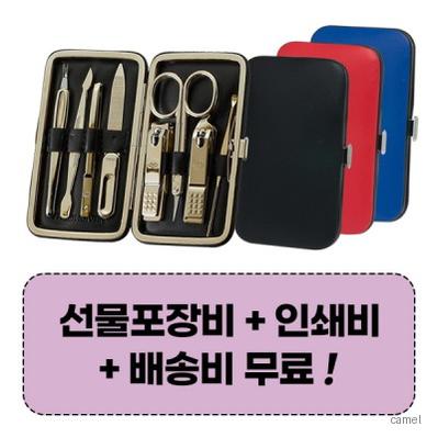 777 쓰리쎄븐 TS 377VG 손톱깍이세트