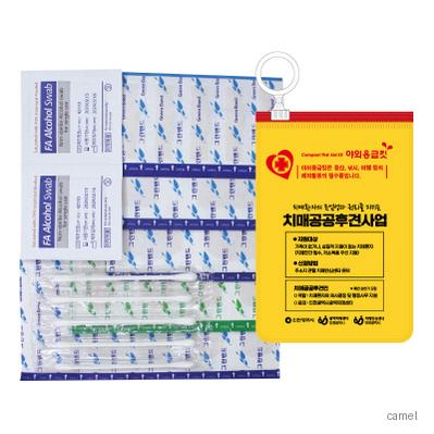 야외응급킷 3호