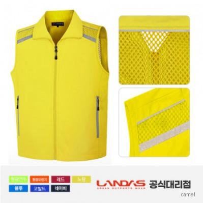 카라형 반사 망사 조끼