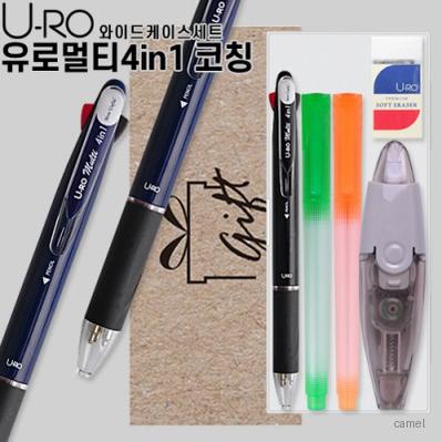 유로멀티 4in1 코칭 와이드케이스세트
