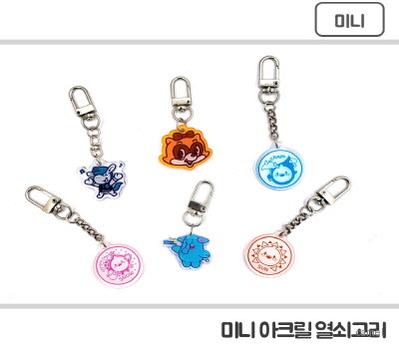 주문제작 4cm미니아크릴 열쇠고리