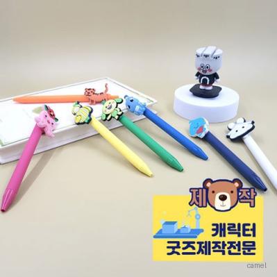 주문제작 PVC캐릭터 디오네러버볼펜 2D