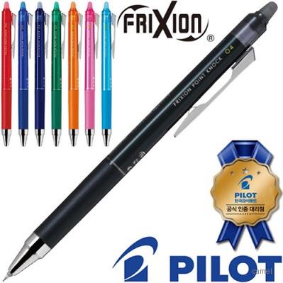 파이롯트 지워지는 프릭션 포인트볼펜 0.4