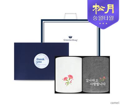 송월타올 건강 행복 카네이션 2P세트