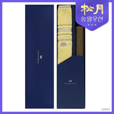 송월타올 카운테스마라 센치40 2단 완벽무지 우산 2p 세트