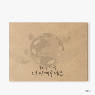크라프트 메모형 점착메모지