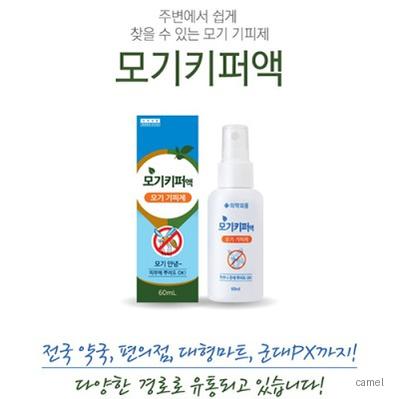 스프레이 모기기피제 모기키퍼액