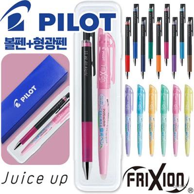 파이롯트 쥬스업 0.5 0.4 0.3 지워지는프릭션라이트소프트형광펜세트