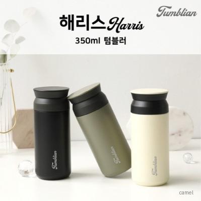 텀블리언 해리스 350ml
